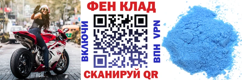 ссылка на мегу зеркало  Рославль  Амфетамин 98%  дарнет шоп 