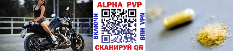 Alpha PVP мука Рославль