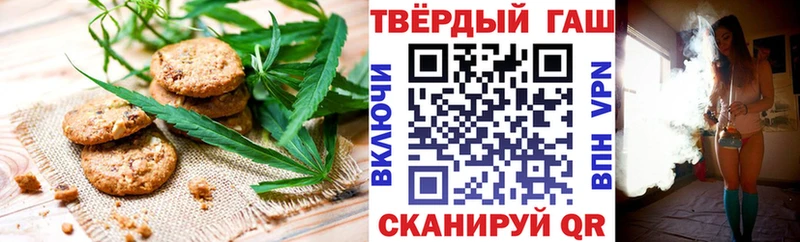 Еда ТГК марихуана  Рославль 