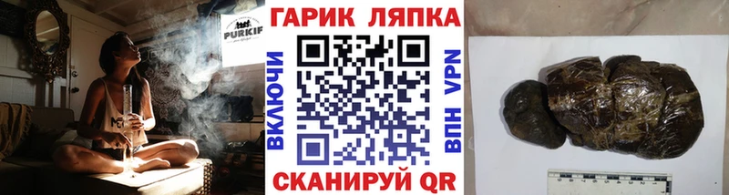 кракен зеркало  Рославль  ГАШИШ 40% ТГК 