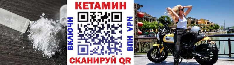 Кетамин VHQ  продажа наркотиков  MEGA tor  Рославль 