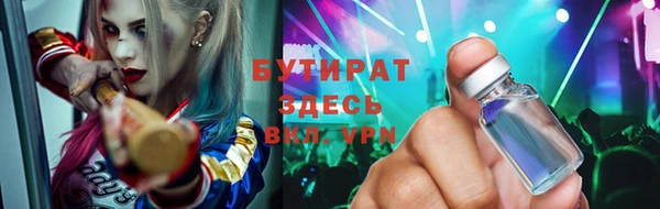 mix Саяногорск