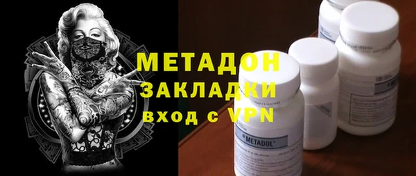 apvp Армянск