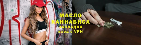mix Сатка