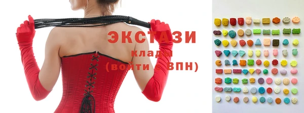 сатива Аркадак