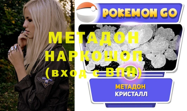 сатива Аркадак