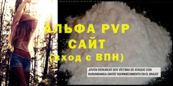 apvp Армянск