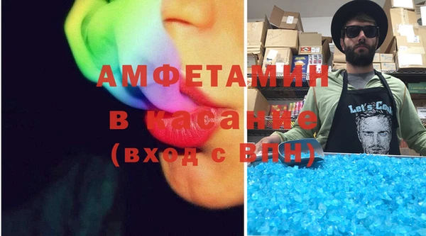 сатива Аркадак