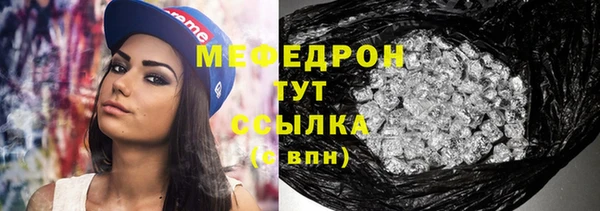 сатива Аркадак