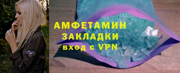 apvp Армянск