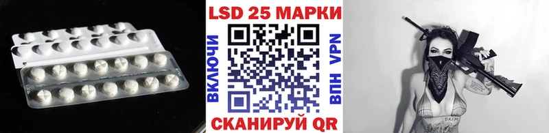 цена   Рославль  кракен ссылки  LSD-25 экстази ecstasy 