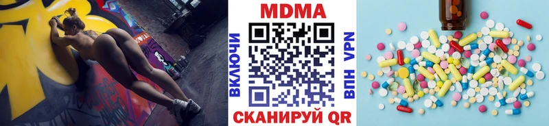 МДМА кристаллы Рославль
