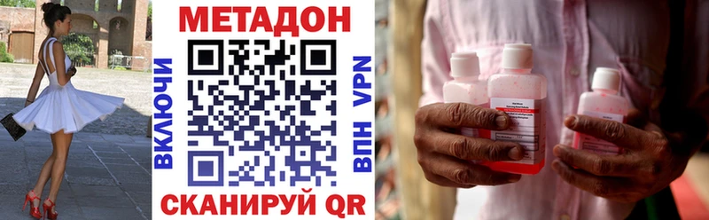 сколько стоит  Рославль  MEGA как зайти  МЕТАДОН methadone 