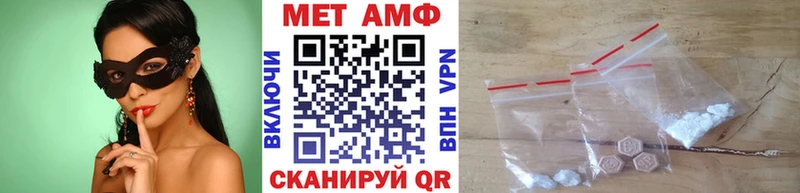 Первитин мет  ссылка на мегу зеркало  Рославль 