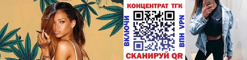 Дистиллят ТГК вейп с тгк  Рославль 