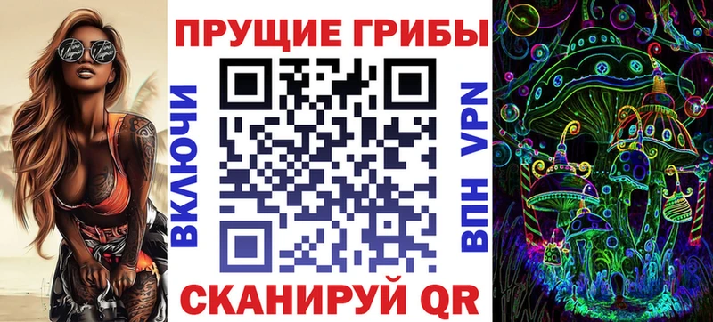 Галлюциногенные грибы Psilocybine cubensis  цена наркотик  Рославль 